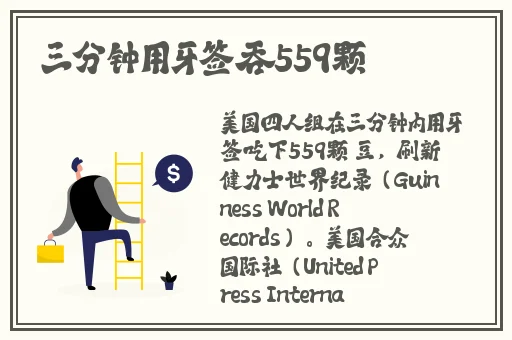 国产吃瓜黑料一区二区